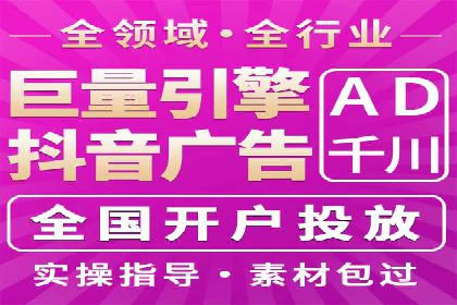 推广开户渠道创新案例解读
